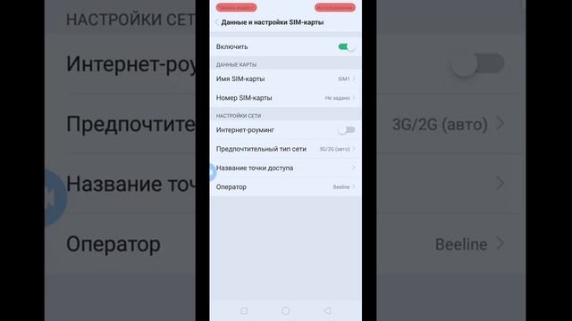 Как сохранить батарею телефона на очень ДОЛГО!!! смотреть онлайн