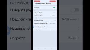 Как сохранить батарею телефона на очень ДОЛГО!!!