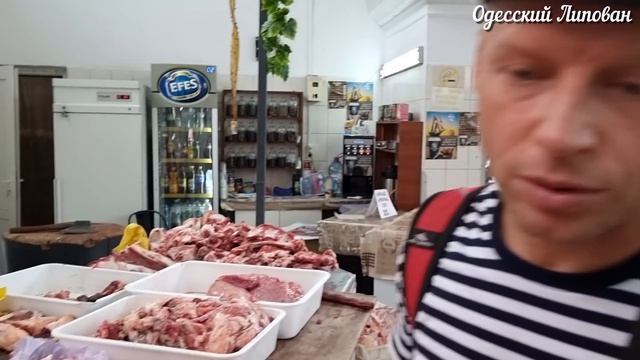 ОДЕССА ПРИВОЗ. ЦЕНЫ НА ПРОДУКТЫ. СЕНТЯБРЬ. САЛО. МЯСО. ОВОЩИ. СТАРИННЫЕ МОНЕТЫ