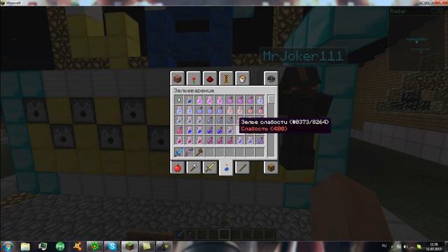 Свадьба на одном из наших старых серверов MineCraf смотреть онлайн