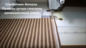 Как сшить круглую простынь на резинке