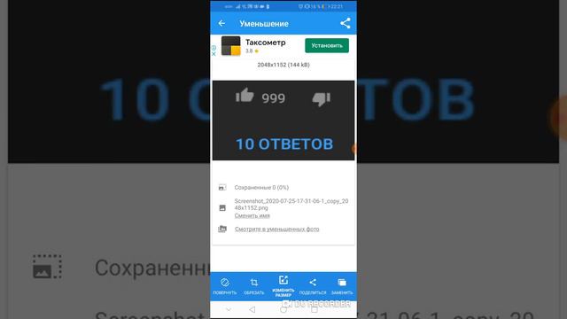 Как сделать шапочку на канал смотреть онлайн