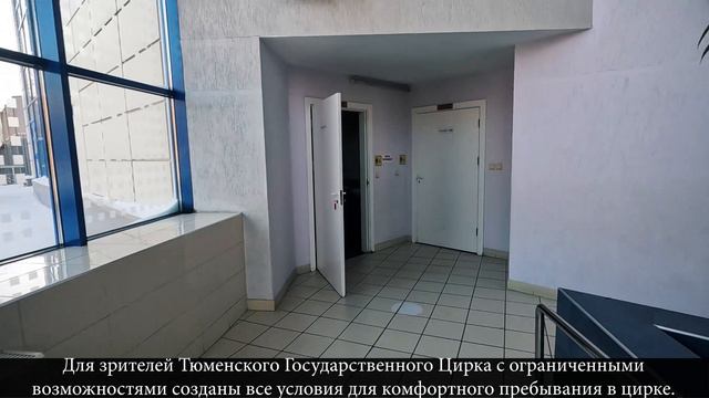 Видеопаспорт доступности