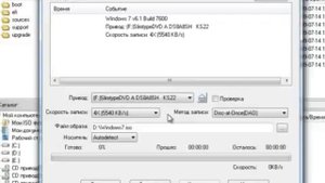 Как записать образ диска windows 7 на dvd