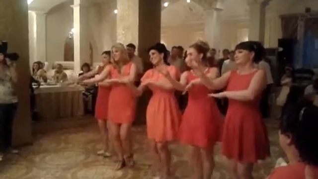 танец подружек невесты на  свадьбе