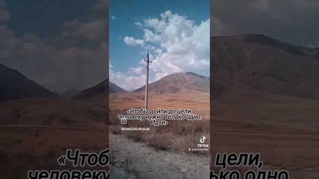 Мотивация