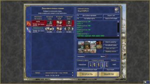 DUEL 2.69L Diplo Holf1k(ТамикаНекрополис) против Cheboksar21rus(Шива-Цитадель.