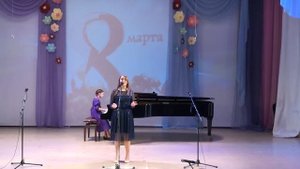 «Менуэт», Марченко