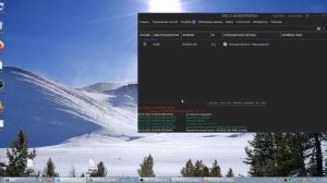 Orcus RAT no Ports / Orcus RAT без портов