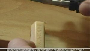 Заделка вмятины на лакированной поверхности