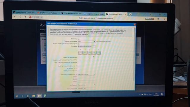 Решение проблемы не рабочего порта для интернета на WI-FI роутере KEENETIC 4G III ZyXEL смотреть онлайн