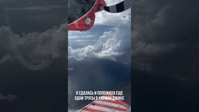 ПРО ТРУСЫ И ВНУТРЕННИЙ ГОЛОС #личностныйрост #интуиция #слушатьсебя #психология
