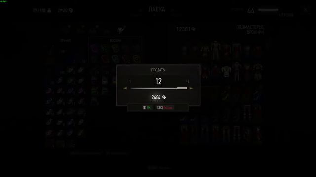 [WASD Gaming] The Witcher 3. Часть 319. Княжество Туссент. Никогда не разговаривайте с неизвестными смотреть онлайн