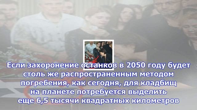 Небоскребы для мертвецов заменят привычные кладбища