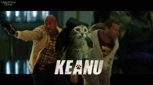 KEANU (Русский трейлер от Кея и Пила) 2016