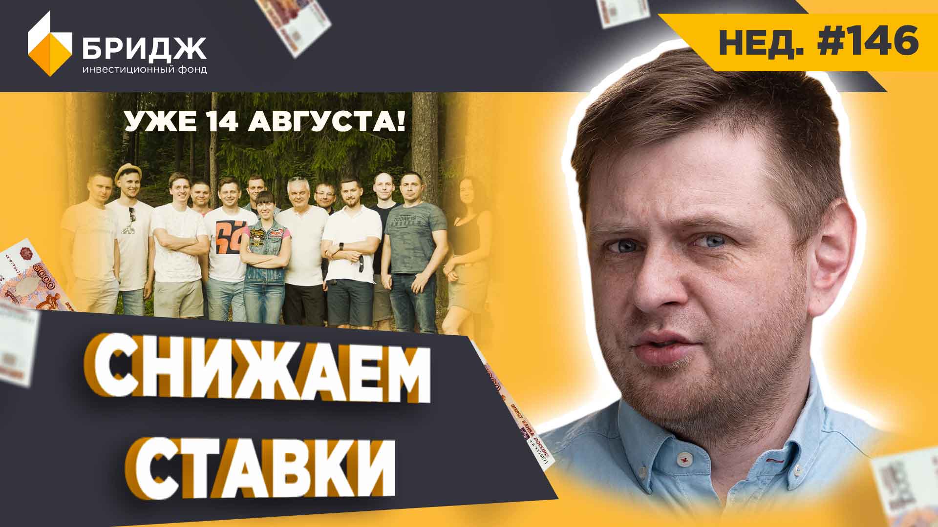 Займ онлайн на год на карту срочно