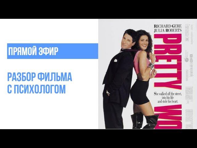 Эфир с ответами на вопросы смотреть онлайн