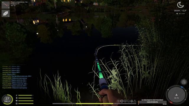 Русская рыбалка 4. И вот как это назвать?)) (Комариное, #RussianFishing4) смотреть онлайн