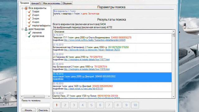 информер.avi смотреть онлайн