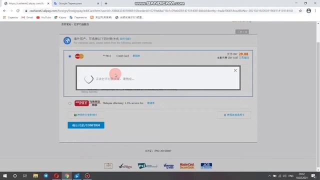 Самостоятельный выкуп товаров Taobao. Урок#2 -Как самостоятельно выкупать товар с Taobao