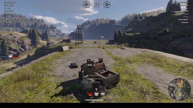 CROSSOUT #1