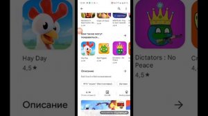 гайд как скачать бравл бесплатно через  play market в россии на телефон в 2023 году
