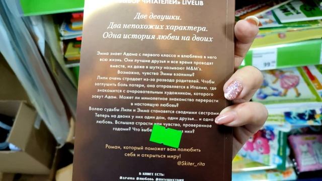 ФИКС ПРАЙС ?ОБЗОР С КНИЖНЫХ ПОЛОК