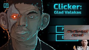 Глад Валакас ЗВОНИТ И ЗАКАЗЫВАЕТ РОЛЛЫ (Рофл Звонок)