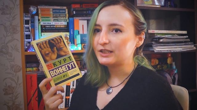 ПРОЧИТАННОЕ ИЮЛЯ ? Семь отличных книг ?? Войдут ли они в топ?