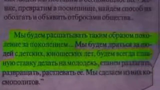 План Даллеса Доктрина Даллеса