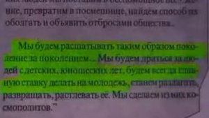 План Даллеса Доктрина Даллеса