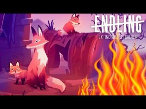 Лисица - Она просто Мама против Жестоких Людей endling extinction is forever