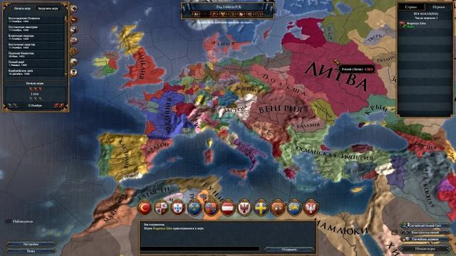 EUROPA UNIVERSALIS IV - как играть по сети? смотреть онлайн