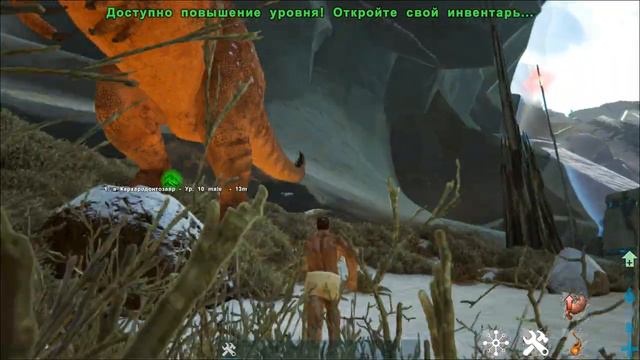 Гайд как тамить кархародонтозавра без ловушки