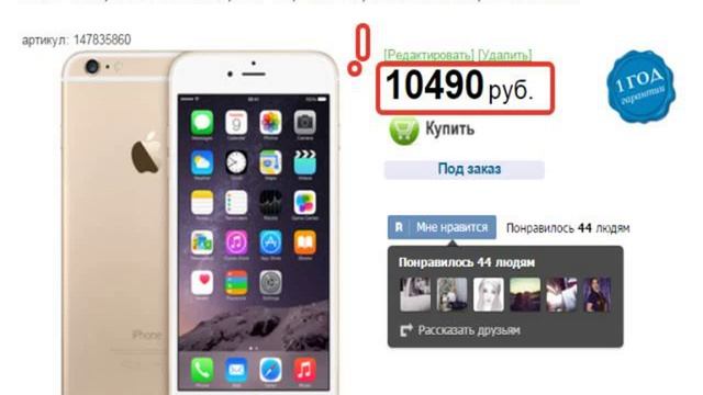 Купить дешевый мобильный телефон смотреть онлайн