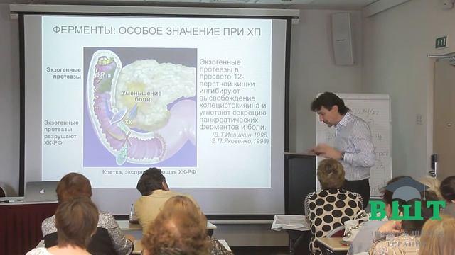 31.05.16 Билиарнозависимый панкреатит и стеатоз печени 4 часть