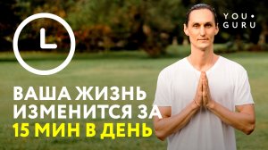Медитация для расслабления, снятия стресса и успокоения ума перед сном