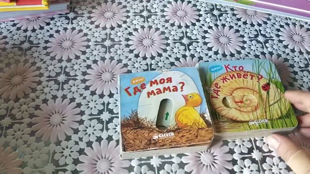 ПЕРВЫЕ книги малыша ?? Книги для самых маленьких от 0 до 2 лет