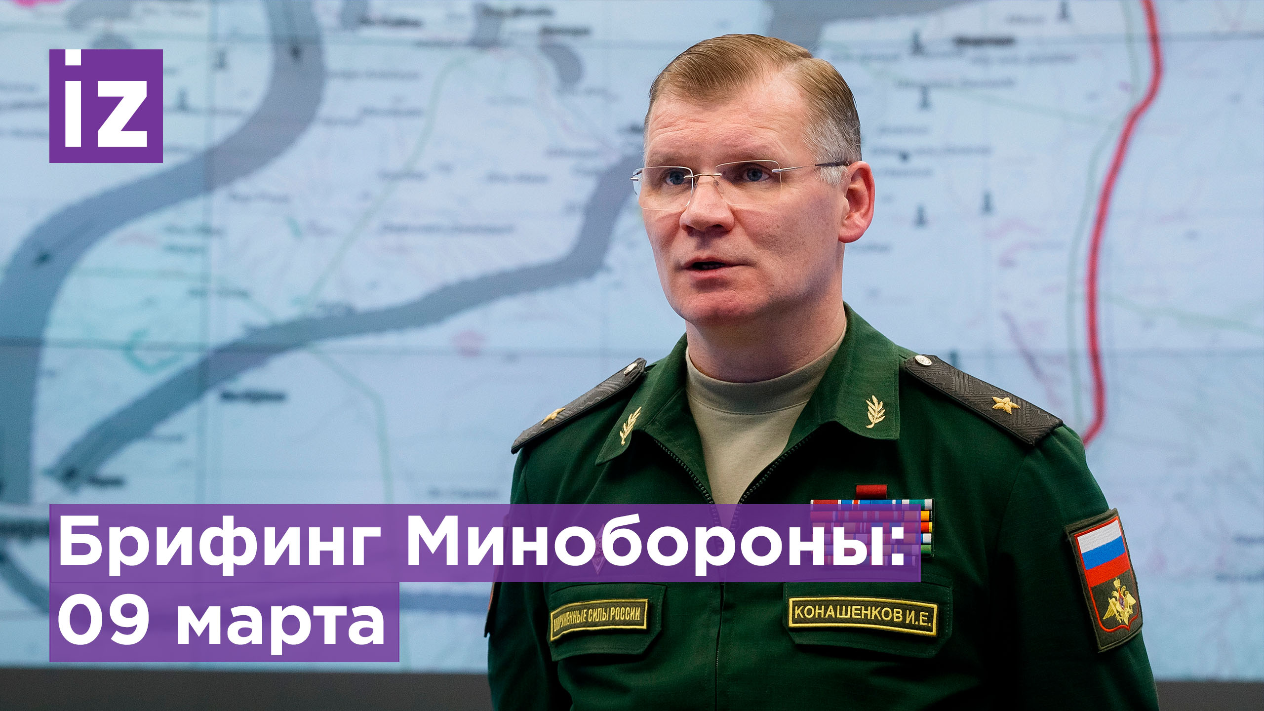 В ответ на теракты в Брянской области ВС РФ нанесен массированный удар возмездия / Известия