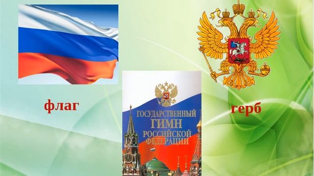 Муз гостиная Гордимся Россией НТП 8 июня смотреть онлайн