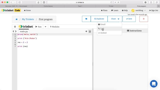 Работа с сервисом Trinket.io (программирование на Python)