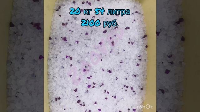 Силикагелевый наполнитель и Соевый наполнитель для кошачьего туалета Zoosun