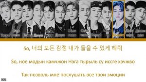 SEVENTEEN - Rock with you. ПЕРЕВОД НА РУССКИЙ \ ТЕКСТ \ КИРИЛЛИЗАЦИЯ