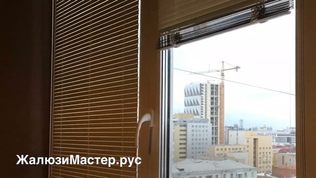 Кассетные горизонтальные жалюзи 25 мм на пластиковые окна.mp4