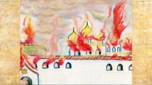 Рассказы о Святых. Иона Митрополит Московский