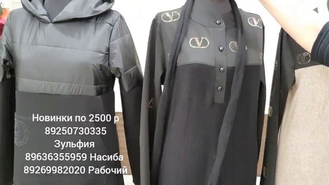 Новые новинки  платье кардиган  жемчуг гофре велюр кружева