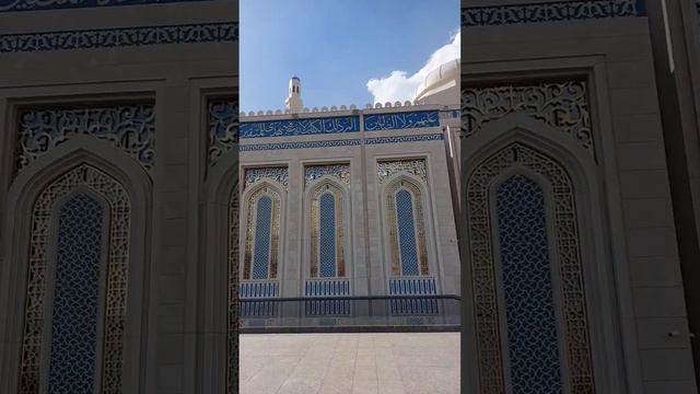 Central Mosque - Astana, Kazakhstan / Центральная мечеть - Астана, Казахстан #astana #астана