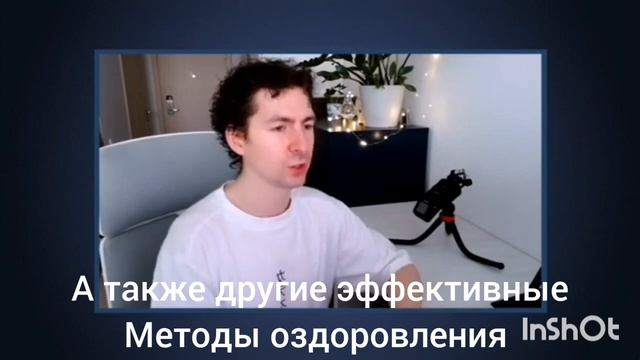 Здоровье суставов