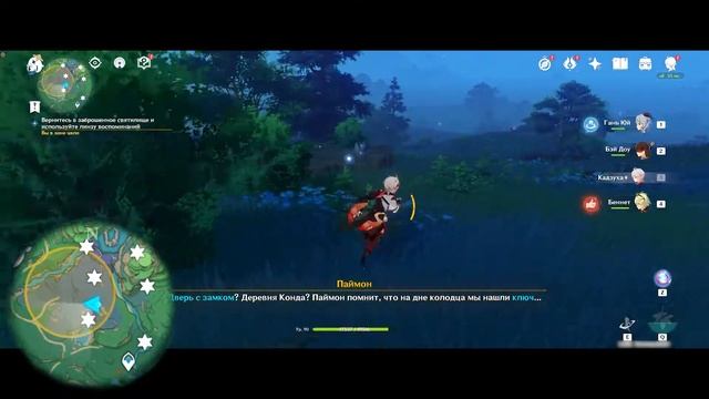 ЖЕРТВОПРИНОШЕНИЕ - Как пройти квест в Инадзуме? Где Барьер? Очищение Священной Сакуры Genshin Impac