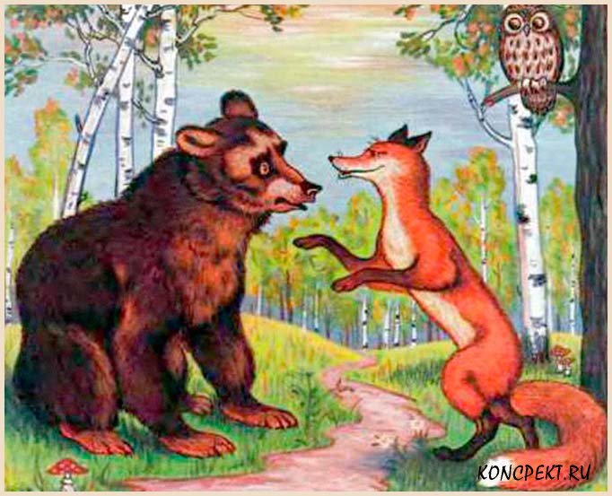 Кузьма Скоробогатый - Славянская сказка